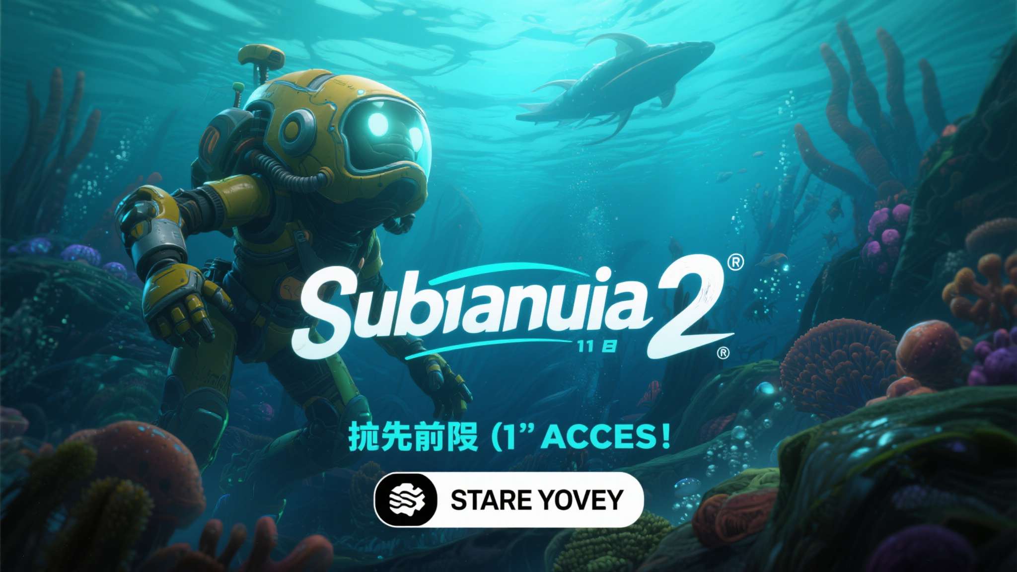 根据官方公告，《Subnautica&nbsp;2：异星水域》将于11日正式开启Steam