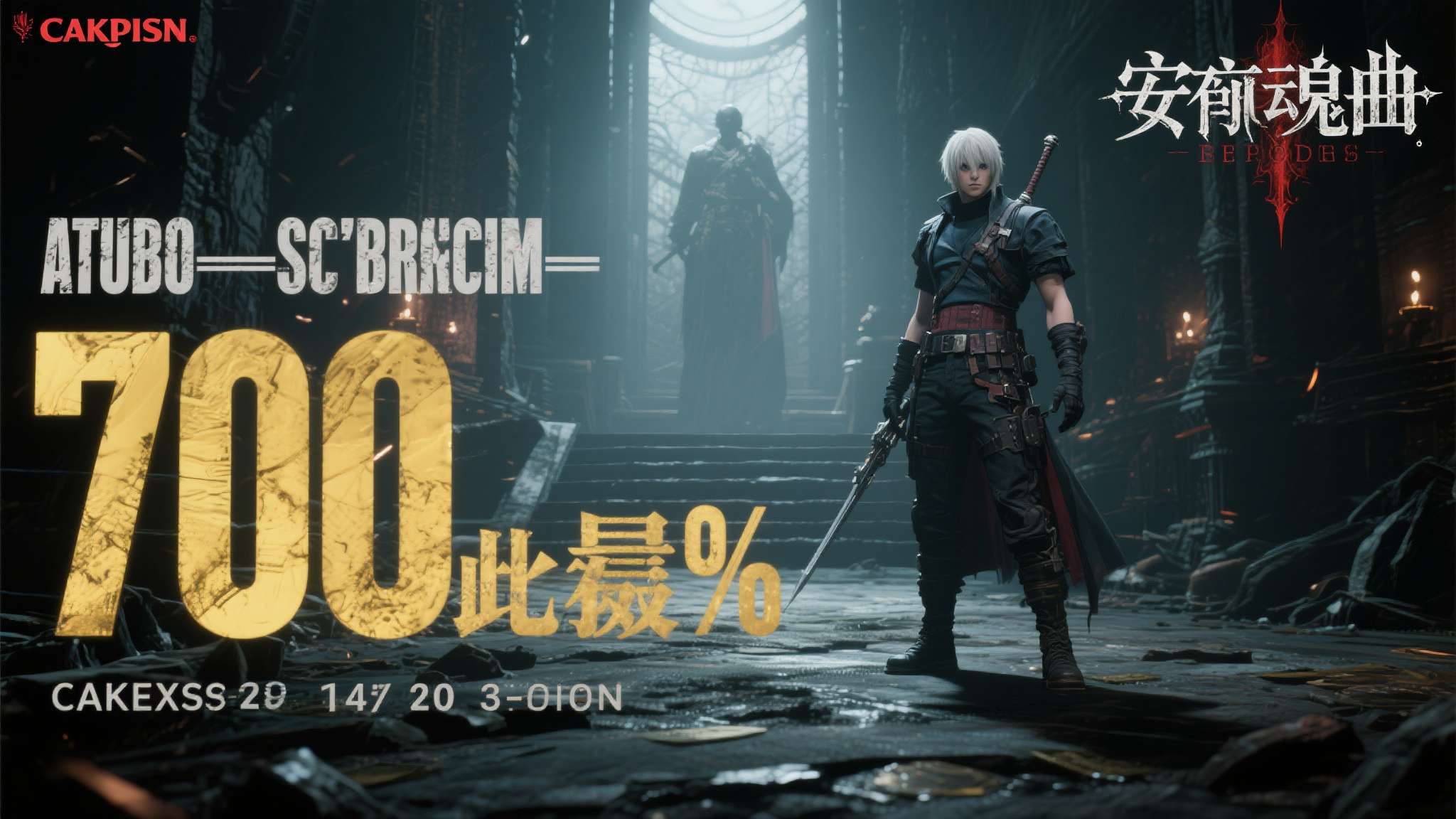生化危机9安魂曲销量 对比近年来部分大IP续作因过度创新而遭遇口碑滑铁卢的案例,卡普空显然在《安魂曲》