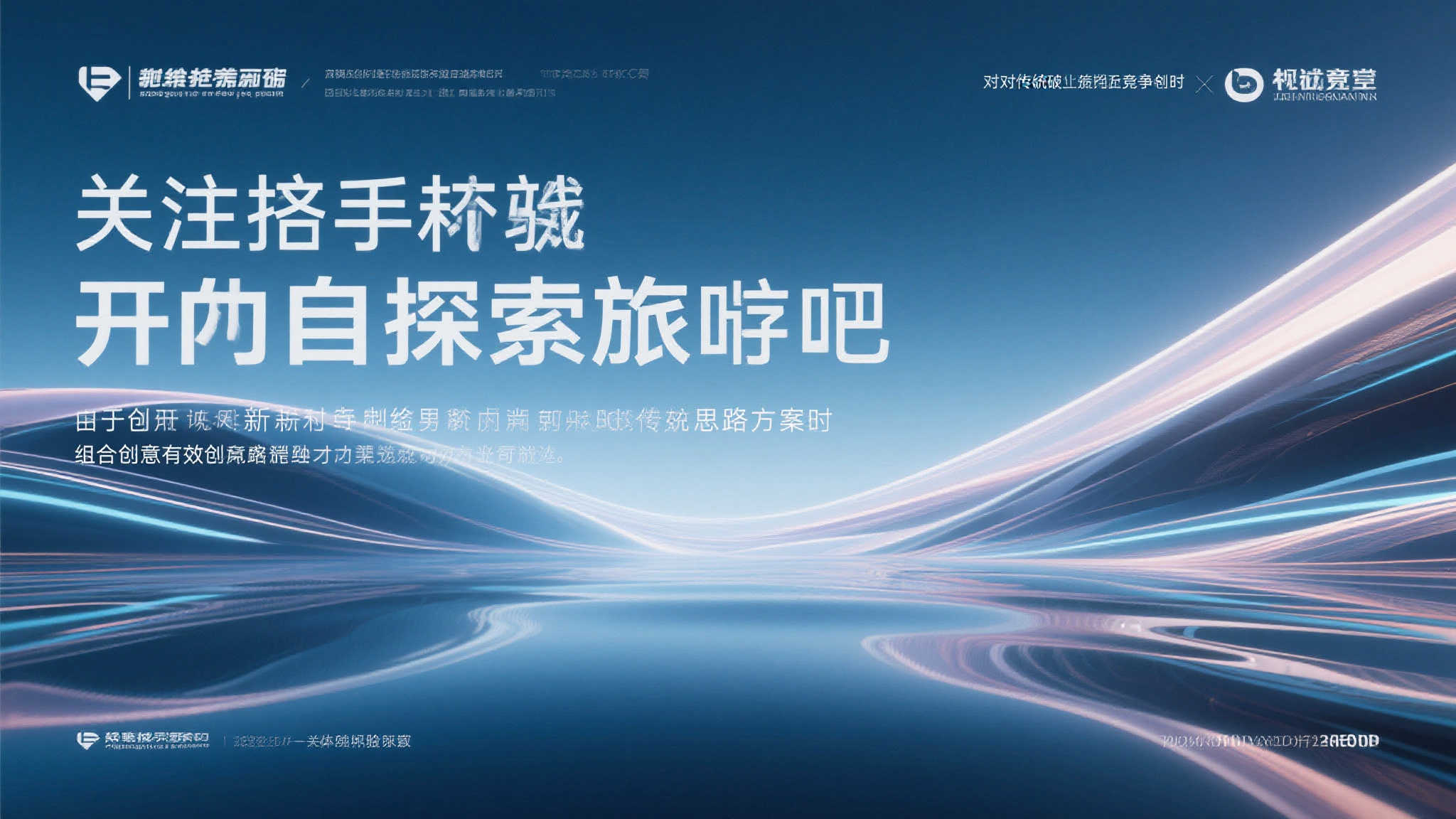 PG模拟器